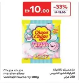 Carrefour Chupa Chups Marshmallow Vanilla / Strawberry offer