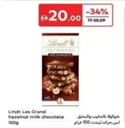 Carrefour Lindt Les Grand hazelnut milk chocolate offer