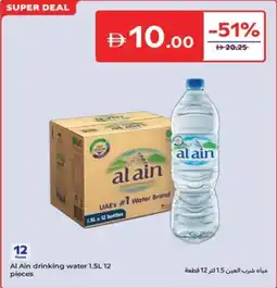 Carrefour Al Ain Drinking Water offer