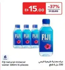 Carrefour Fiji natural mineral water offer