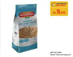 Carrefour Rowan rolled oats pouch offer