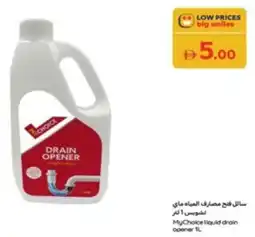 Carrefour My Choice Liquid Drain Opener offer