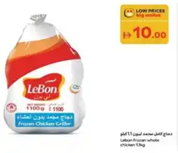 Carrefour Lebon frozen whole chicken offer