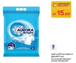 Carrefour Aurora bright detergent powder assorted offer