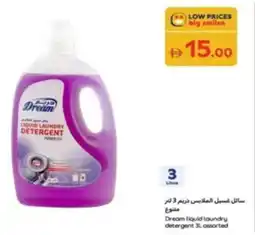 Carrefour Dream liquid laundry detergent assorted offer