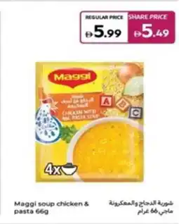 Carrefour Maggi soup chicken & pasta offer