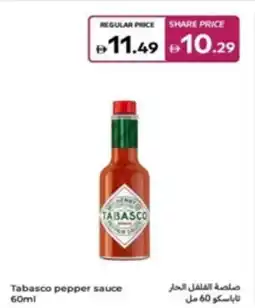 Carrefour Tabasco pepper sauce offer