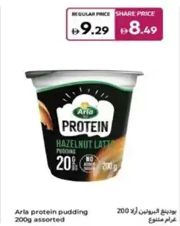 Carrefour Arla protein pudding assorted offer