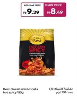 Carrefour Best classic mixed nuts hot spicy offer