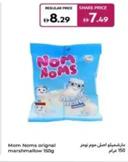 Carrefour Mom Noms orignal marshmallow offer