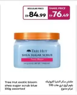 Carrefour Tree Hut exotic bloom shea sugar scrub blue assorted offer