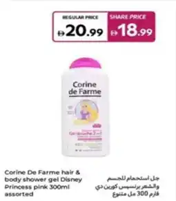 Carrefour Corine De Farme hair & body shower gel Disney Princess pink assorted offer