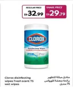Carrefour Clorox disinfecting wipes fresh scent wet wipes offer