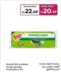 Carrefour Scotch Brite classic scrub sponge multicolour offer