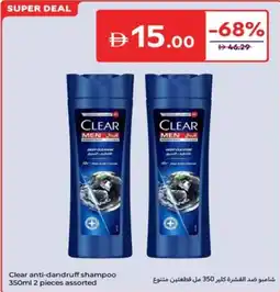 Carrefour Clear anti-dandruff shampoo assorted offer