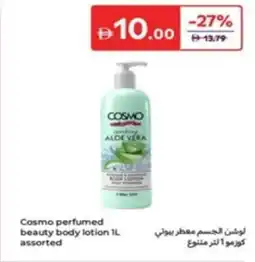 Carrefour Cosmo perfumed beauty body lotion assorted offer