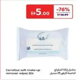Carrefour Carrefour soft make-up remover wipes offer