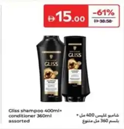 Carrefour Gliss Shampoo + Conditioner assorted offer