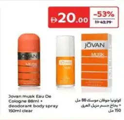 Carrefour Jovan musk Eau De Cologne + deodorant body spray clear offer