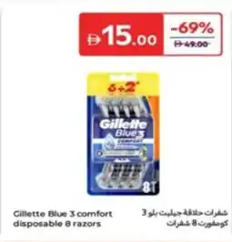 Carrefour Gillette Blue 3 comfort disposable 8 razors offer