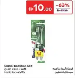Carrefour Signal bamboo salt gum care + soft toothbrush offer