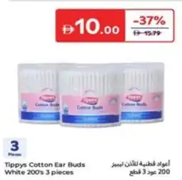 Carrefour Tippys Cotton Ear Buds White offer