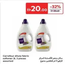 Carrefour Carrefour dilute fabric softener assorted offer