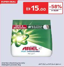 Carrefour Ariel fast dissolving laundry detergent powder offer