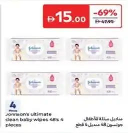 Carrefour Johnson's ultimate clean baby wipes offer