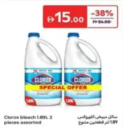 Carrefour Clorox bleach assorted offer