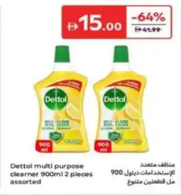 Carrefour Dettol multi purpose clearner assorted offer