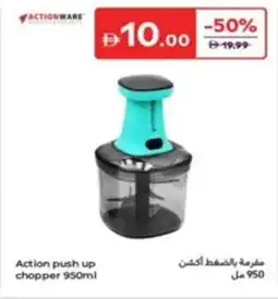 Carrefour Action push up chopper offer