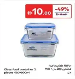 Carrefour Glass food container offer