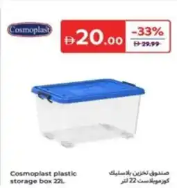 Carrefour Cosmoplast plastic storage box offer