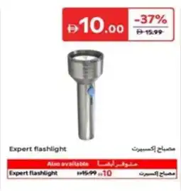 Carrefour Expert flashlight offer