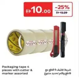 Carrefour Packaging tape with cutter & marker assorted offer