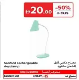Carrefour Sanford Rechargeable Desclamp offer