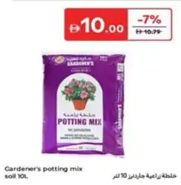 Carrefour Gardener's potting mix soil offer