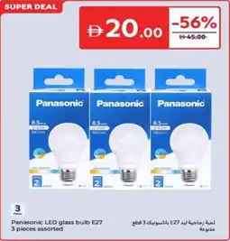 Carrefour Panasonic LED glass bulb E27 assorted offer