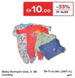 Carrefour Baby Romper size offer