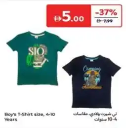 Carrefour Boy's T-Shirt size offer