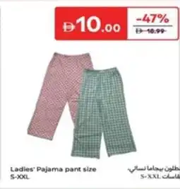 Carrefour Ladies' Pajama pant offer