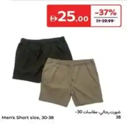 Carrefour Men's Short offer