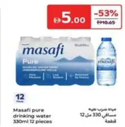 Carrefour Masafi pure drinking water offer