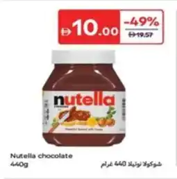 Carrefour Nutella chocolate offer