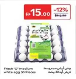 Carrefour Fresh "O" medium white egg offer