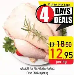 Safeer Market Fresh Chicken offer