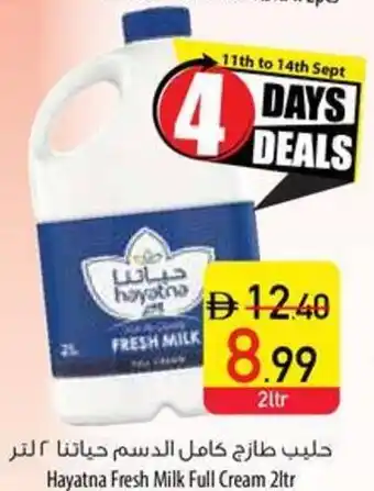 Safeer Market Hayatna Fresh Milk Full Cream offer