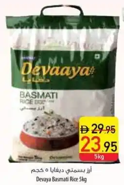 Safeer Market Devaya Basmati Rice offer