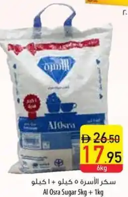 Safeer Market Al Osra Sugar offer